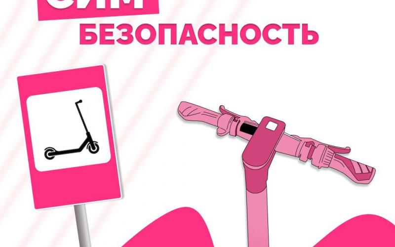 ах
